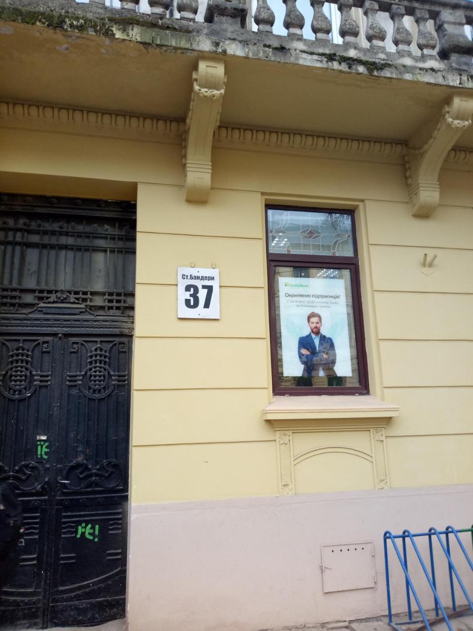 Apartments Постійне Електропостачання Stepana Bandery Street 37-2 Lemberg Exterior foto